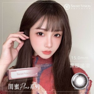 視茂睛靈〈閨蜜〉彩色日拋隱形眼鏡【10片裝】5盒送1盒共6盒