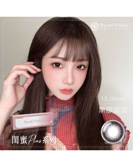 視茂睛靈〈閨蜜〉彩色日拋隱形眼鏡 【10片裝】5盒送1盒共6盒