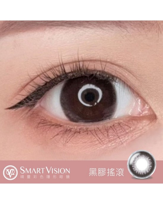 視茂睛靈〈閨蜜〉彩色日拋隱形眼鏡 【10片裝】5盒送1盒共6盒