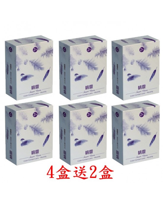 視茂睛靈〈夢幻女郎〉彩色月拋隱形眼鏡【2片裝】4盒送2盒共6盒 視茂睛靈〈夢幻女郎〉彩色月拋隱形眼鏡【2片裝】4盒送2盒共6盒