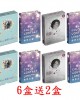 視茂睛靈彩色月拋隱形眼鏡【1片裝】6盒送2盒共8盒 視茂睛靈彩色月拋隱形眼鏡【1片裝】6盒送2盒共8盒