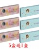 視茂睛靈彩色日拋隱形眼鏡 【10片裝】5盒送1盒共6盒 視茂睛靈彩色日拋隱形眼鏡 【10片裝】5盒送1盒共6盒