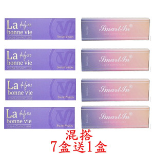 視茂睛靈彩色日拋隱形眼鏡 【10片裝】7盒送1共8盒 視茂睛靈彩色日拋隱形眼鏡 【10片裝】7盒送1共8盒
