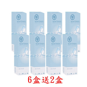 視茂睛靈58%水藍日拋隱形眼鏡【20片裝】6盒送2盒共8盒加送30片 視茂睛靈58%水藍日拋隱形眼鏡【20片裝】6盒送2盒共8盒加送30片