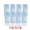 視茂睛靈58%水藍日拋隱形眼鏡【20片裝】6盒送2盒共8盒加送30片 視茂睛靈58%水藍日拋隱形眼鏡【20片裝】6盒送2盒共8盒加送30片
