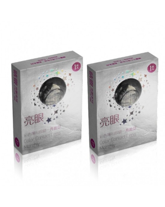 視茂睛靈〈亮眼〉彩色月拋隱形眼鏡【1片裝】2盒 視茂睛靈〈亮眼〉彩色月拋隱形眼鏡【1片裝】2盒